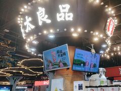 -茶太良品·北京特色茶饮(西站食宝街店)