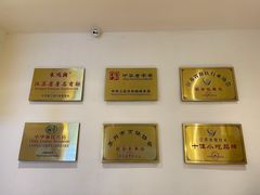 -朱鸿兴面馆(镇湖店)