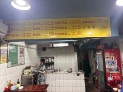 -朱儿面庄(洋河三路店)