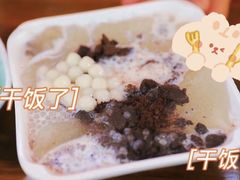 -串妹花式冰粉(乐山总店)