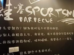 介绍-型男美蛙烤牛蛙(南长街店)