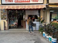 -世记咖啡(氹仔外卖店)