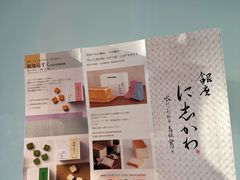 -银座仁志川·生吐司专门店(香港广场店)