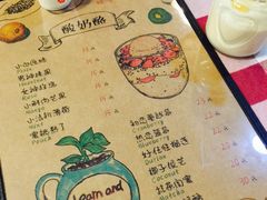 菜单-艺冉时光(田子坊店)