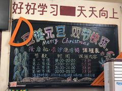 -隆康社长沙烧烤铺(桔园店)