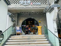 -俏牛哥鲜牛肉牛肆馆(重庆天地店)