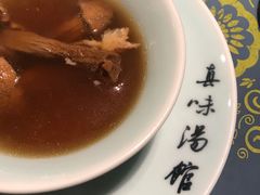 -真味汤馆(汽博店)