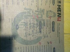 -京和风食堂·定食寿喜锅(保利樾广场店)