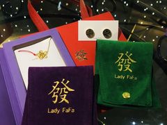 -LADY FAFA(巨鹿路陕西南路路口店)