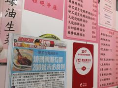 -一乐烧鹅(中环店)