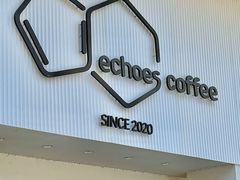 -echoes coffee回响咖啡(888街店)