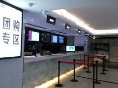 android_upload_pic-巨幕影城(光谷广场资本大厦店)
