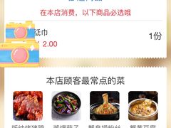 -味莊餐厅(康庄南街店)