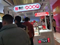 -昆山招商花园城
