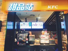 门面-肯德基(宝龙店)