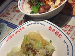 -文通冰室(东方宝泰店)