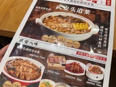 -六合居·邯郸菜·武安菜起源地
