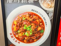 -那时新疆·若羌(经纬汇店)