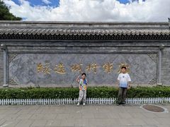 -内蒙古将军衙署博物院