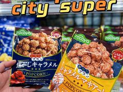 -city'super超·生活(国金中心商场店)