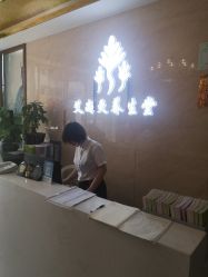 -艾尚灸头道汤养生馆
