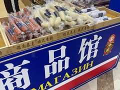 -百荣世贸商城