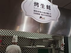 -汉巴味德·烤肉与啤酒的自助(杭州大悦城店)