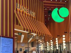 门面-LUNEURS月乐诗·法式冰淇淋(北外滩来福士广场店)