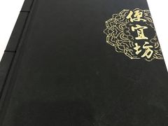 -便宜坊烤鸭店(甜水园店)
