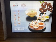 -深圳湾万象城(南山店)