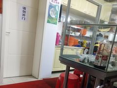 -阿麟馄饨(延长路店)