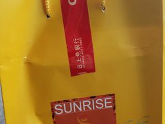 -日上免税店(三径路t3店)