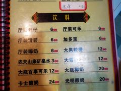 -昱龙大盆牛蛙馆(三兴街总店)