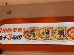 -鱼你在一起(上海杨浦中原大润发店)