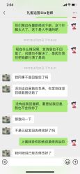 -天长地久婚纱摄影(宝安梦幻影城西乡店)