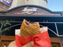 -粉粉乐鲷鱼烧(美罗城店)