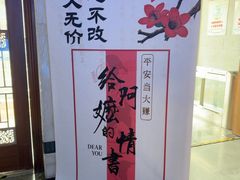 -汕头市小公园-侨批文物馆