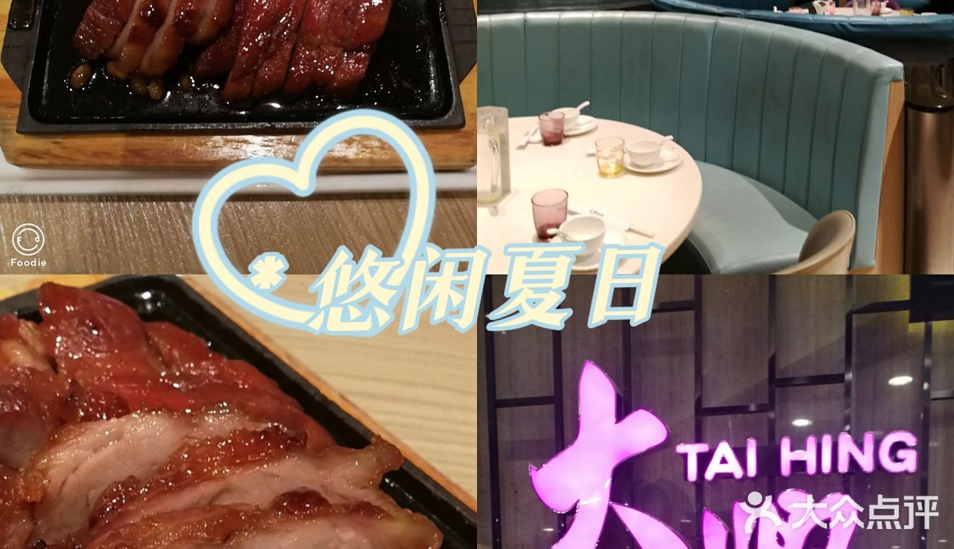 夏日悠闲🌾，夏日快乐🎊