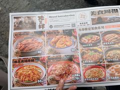 -老三样·旧食新味(万寿宫店)