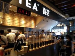 -喜茶(上海正大广场店)