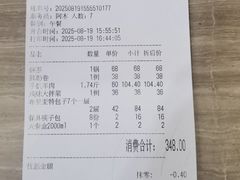 -诺敏塔拉奶茶-布里亚特包子-手把肉(锦都会店)