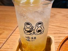 -啢啢茶寮(芳华横街店)