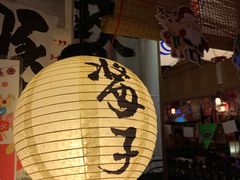 -平成屋·午肴夜酒(四川北路店)