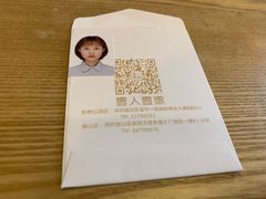 -壹人壹像工作室(购物公园店)