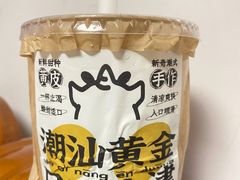 -茶力的小怪兽(中康店)