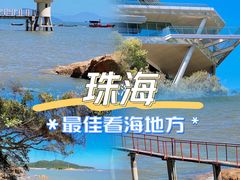 -淇沙湾渔村餐厅