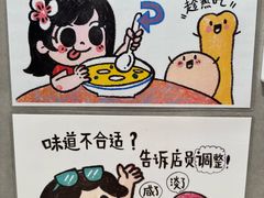 -小豆海棠(嘉兴路店)