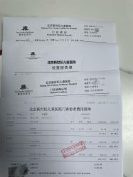 -北京新世纪儿童医院