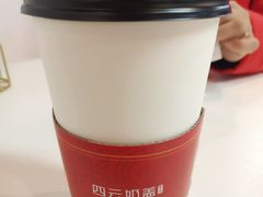-四云奶盖贡茶(亚贸店)
