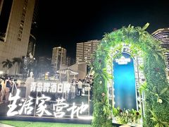 -金光华广场